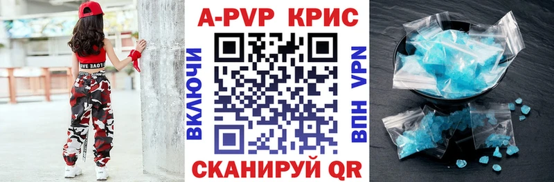 Где купить наркотики Нижний Ломов А ПВП  COCAIN  блэк спрут ССЫЛКА  Каннабис  ГАШИШ  Мефедрон  Амфетамин  Метамфетамин 