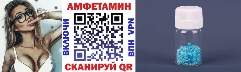 Амфетамин 98%  где купить наркоту  Нижний Ломов 