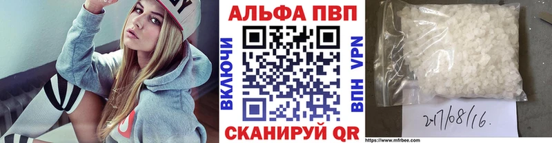 Alpha-PVP мука Нижний Ломов