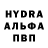 ТГК вейп с тгк Anamist Ink