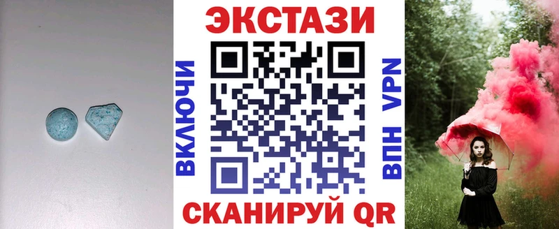Экстази XTC  продажа наркотиков  Нижний Ломов 