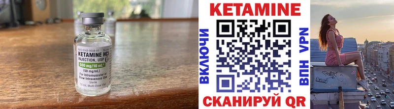 КЕТАМИН ketamine купить Нижний Ломов