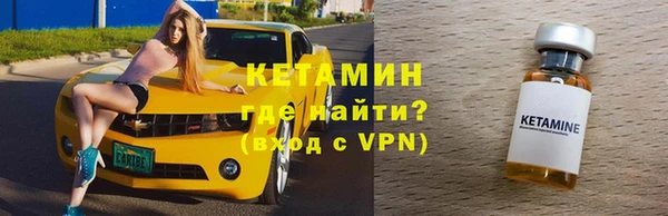 бошки Армянск