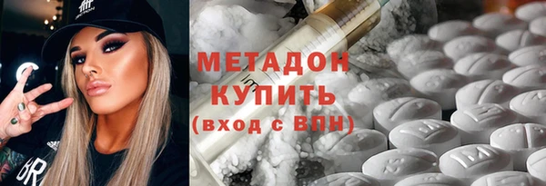 бошки Армянск