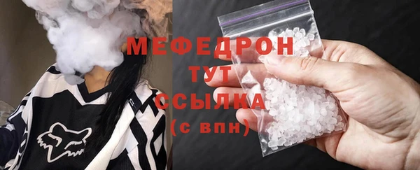 амфетамин Саяногорск
