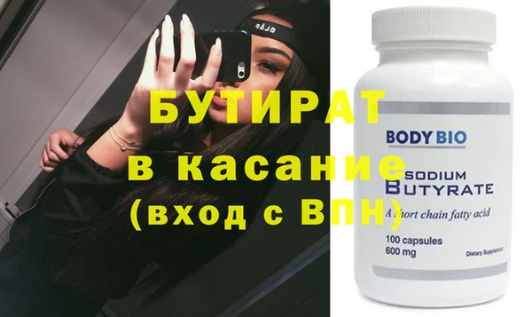 COCAINE Арсеньев