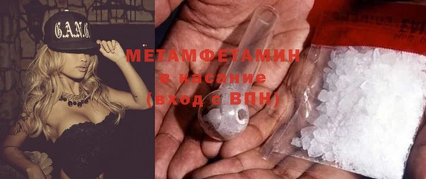 мяу мяу мука Сатка