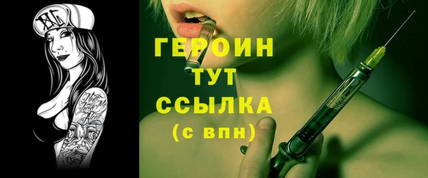 COCAINE Арсеньев