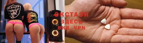 бошки Армянск