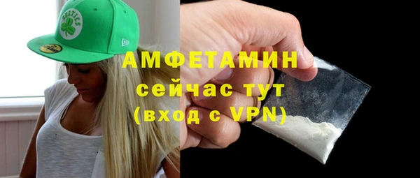 амфетамин Саяногорск