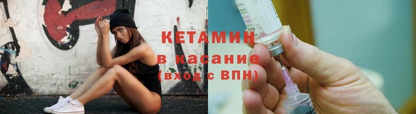 бошки Армянск