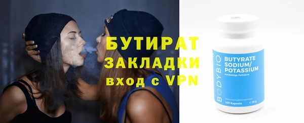 не бодяженный Аркадак