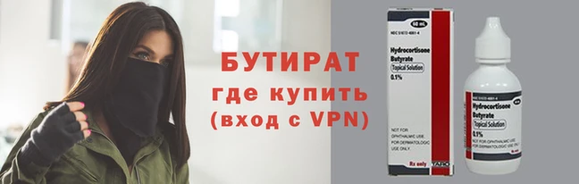 сатива Сафоново
