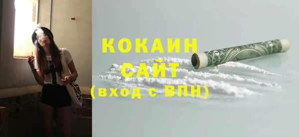 мяу мяу кристалл Алзамай