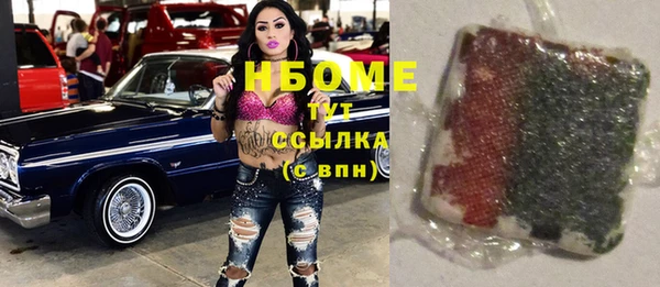 COCAINE Арсеньев