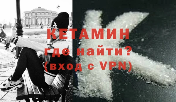 бошки Армянск