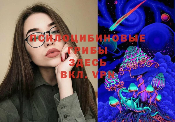 COCAINE Арсеньев