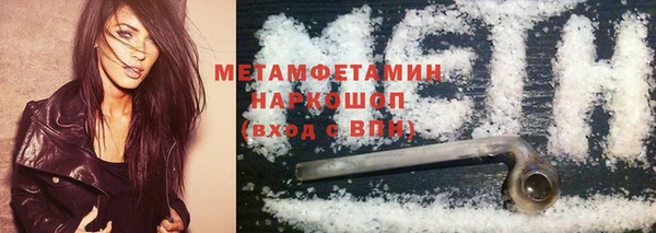 бошки Армянск