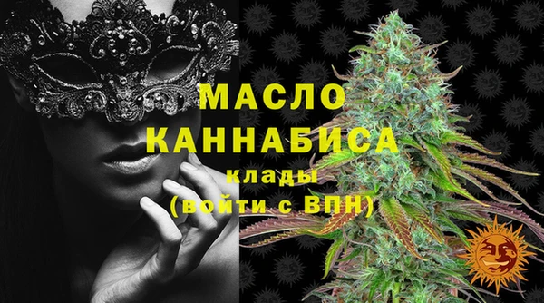 COCAINE Арсеньев