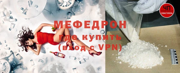 мяу мяу мука Сатка