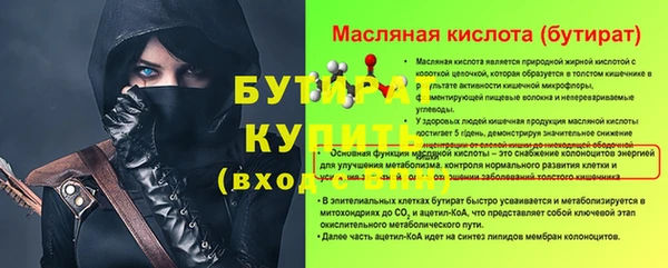 бошки Армянск