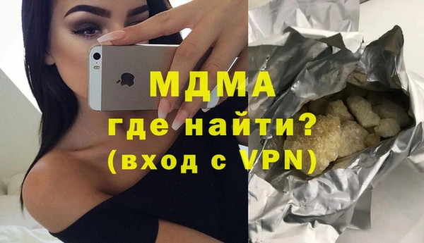 бошки Армянск