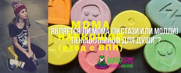 COCAINE Арсеньев
