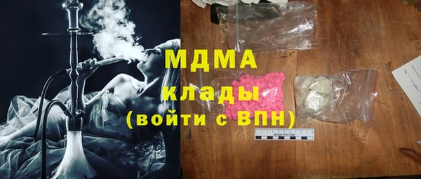 амфетамин Саяногорск