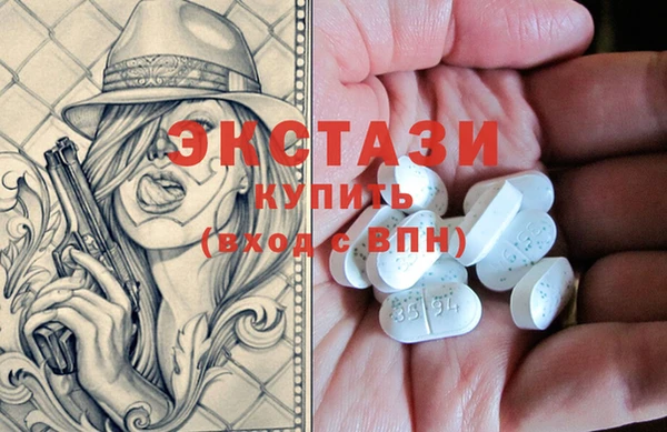 бошки Армянск