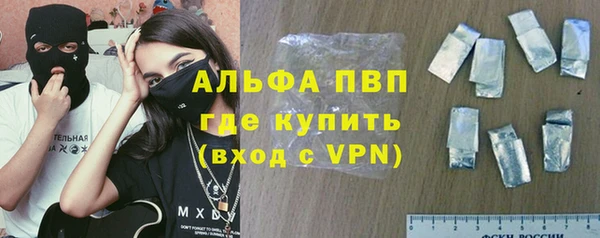 COCAINE Арсеньев