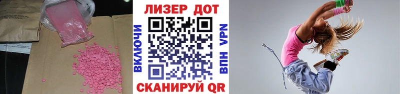 дарнет шоп  Нижний Ломов  Лсд 25 экстази кислота 