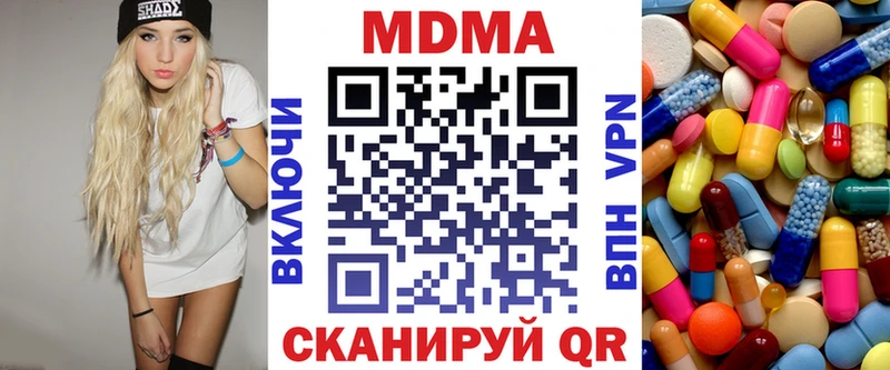 OMG сайт  Нижний Ломов  MDMA crystal 