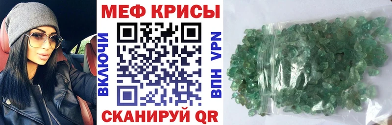 Меф 4 MMC  Нижний Ломов 