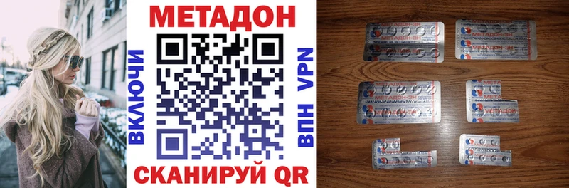 МЕТАДОН мёд  darknet официальный сайт  Нижний Ломов  MEGA ONION 