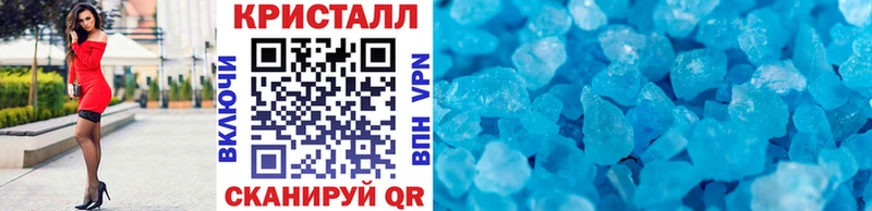 OMG ССЫЛКА Нижний Ломов Первитин Methamphetamine цены наркотик