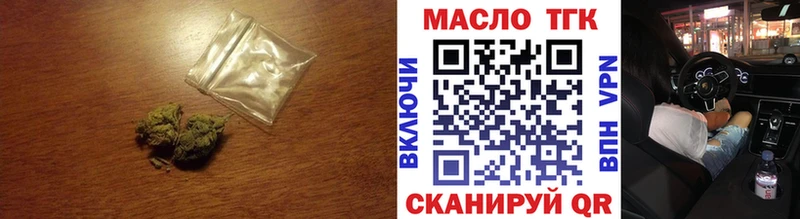 Дистиллят ТГК вейп  наркошоп  Нижний Ломов 